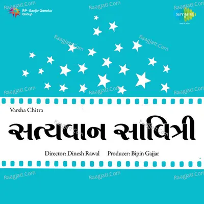Satyavan Savitri Poster