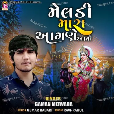 Meladi Mara Agane Avi Cover