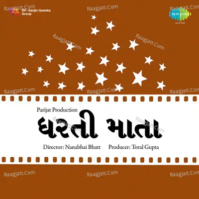 Dharti Mata - Amit Kumar
