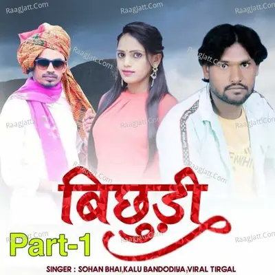 Bichhudi pt1 Cover