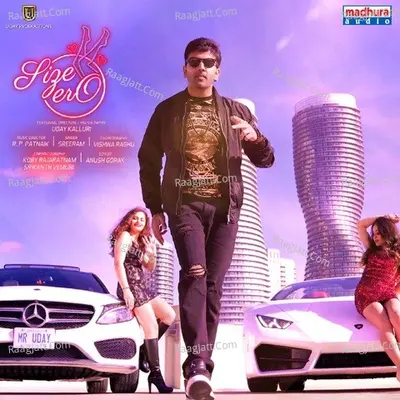Size Zero (Original Motion Picture Soundtrack) - Sreeram