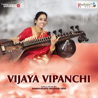 Vijaya Vipanchi - Ramavarapu Madhuri Devi