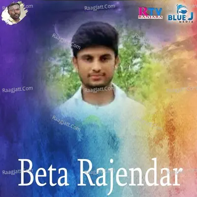 Beta Rajendar