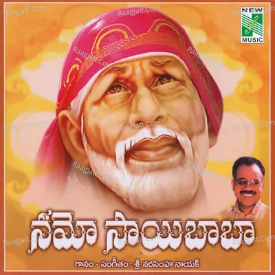 Namo Sai Baba - P.narasimha Naik