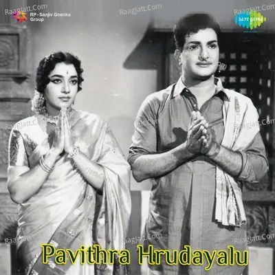 Pavithra Hrudayalu Poster