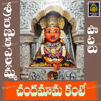 Ishwar Image