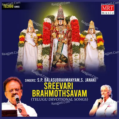 Sreevari Brahmothsavam Poster
