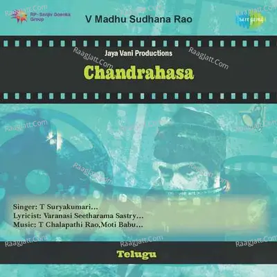 Chandrahasa Cover
