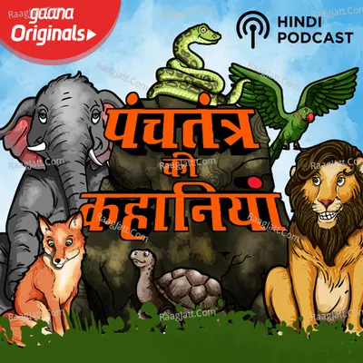 Panchatantra Ki Kahaniyan Poster