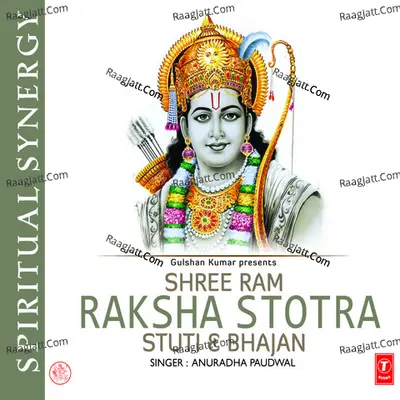 Ram Raksha Stotra Stuti Bhajan - Anuradha Paudwal