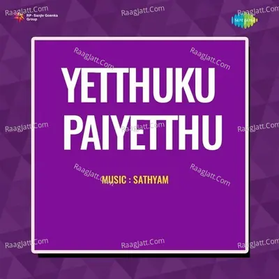 Yetthuku Paiyetthu Cover