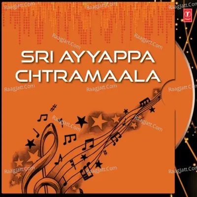 Sri Ayyappa Chtramaala - Lalitha Sagari