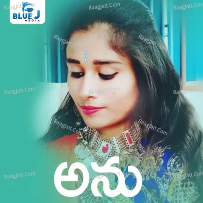 Anu Cover