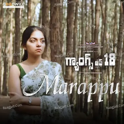 Marappu (From "Gangs of 18")