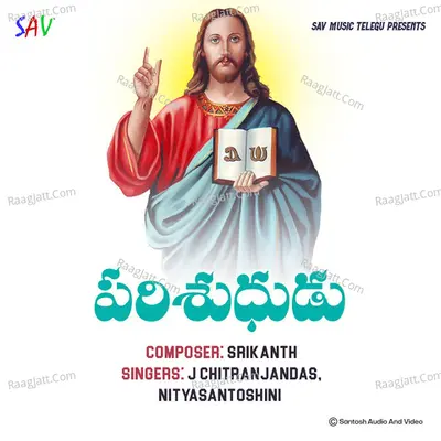 Parishududa Cover