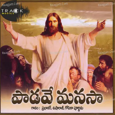 Paadave Manasa - Prabakar