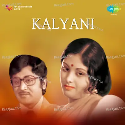 Kalyani - S. P. Balasubrahmanyam