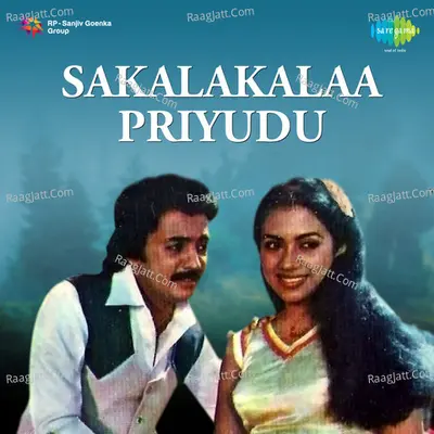 Sakalakalaa Priyudu - S. P. Balasubrahmanyam