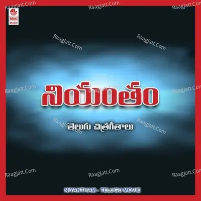 Niyantha - Chitra