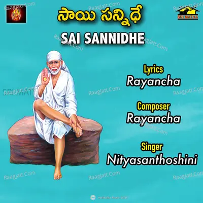 SAI SANNIDHE