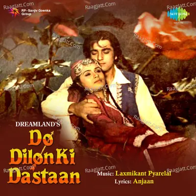 Do Dilon Ki Dastan - Laxmikant - Pyarelal