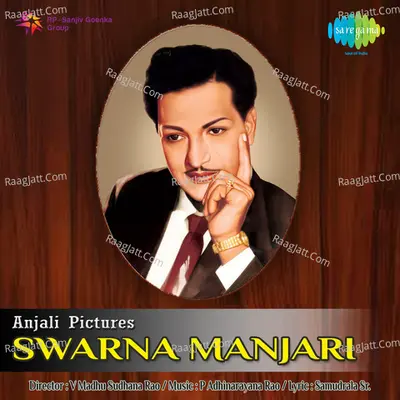 Swarna Manjari Poster