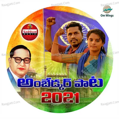 Dr. Ambedkar Song Cover