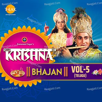 Shri Krishna Bhajan Vol-5 (Telugu) Poster