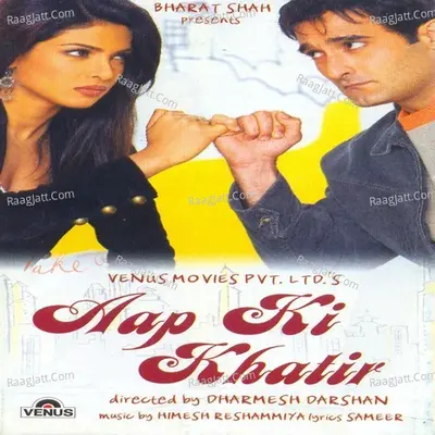 Aap Ki Khatir Poster