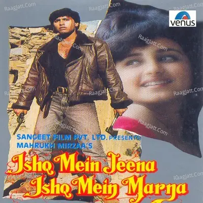 Ishq Mein Jeena Ishq Mein Marna - Kumar Sanu