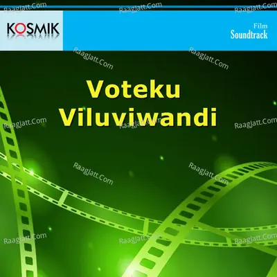 Voteku Viluviwandi - S. P. Balasubrahmanyam