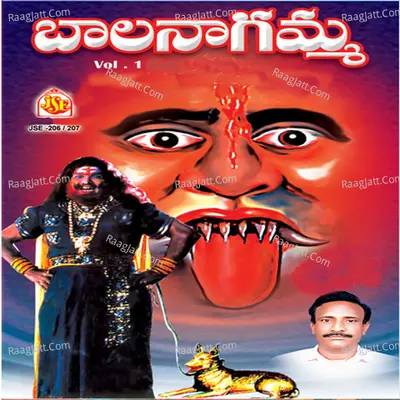 Balanagamma, Vol. 1