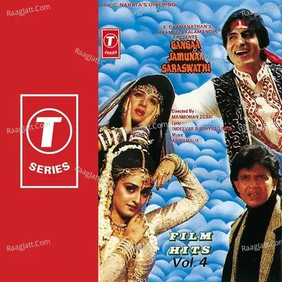 Ganga Jamunaa Saraswati - Anu Malik