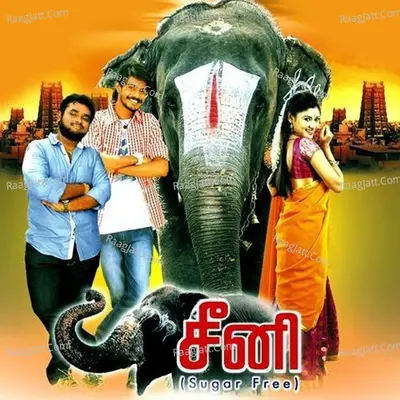 Seeni - Srikanth Deva