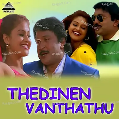 Thedinen Vanthathu (Original Motion Picture Soundtrack) - Sirpy