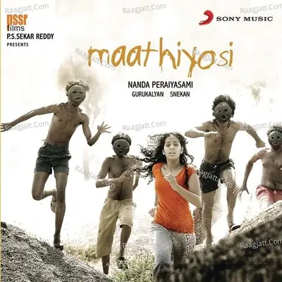 Maathiyosi (Original Motion Picture Soundtrack) - Guru Kalyan