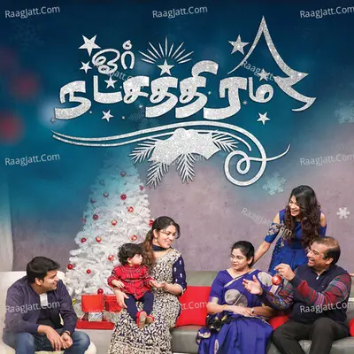 Or Natchathram Cover