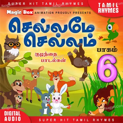 Chellame Chellam Vol - 6 Poster