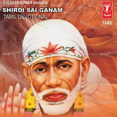 Shirdi Sai Ganam - Malaysia Vasudevan