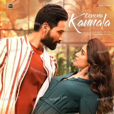 Corona Kannala Cover