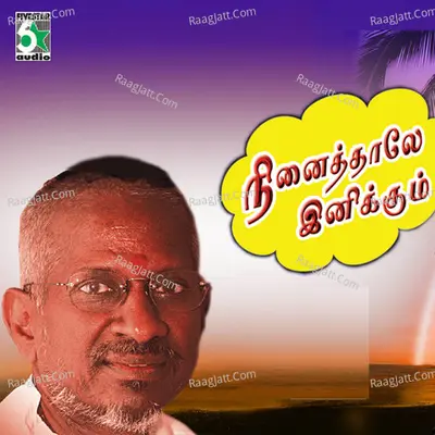Ninaithale Inikkum - vaali