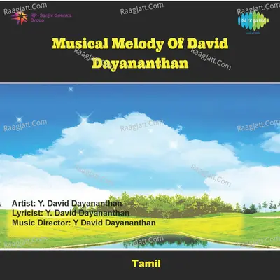 Musical Melody Of David Dayananthan - S. P. Balasubrahmanyam