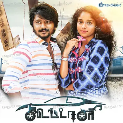 Koottali - Britto michael