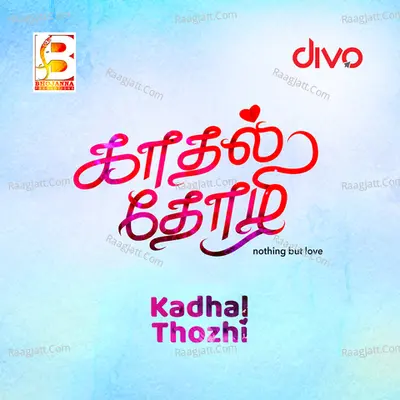 Kadhal Thozhi Cover