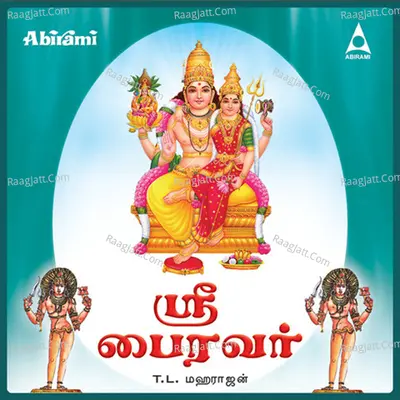 Sri Bhairavar - Maharajan