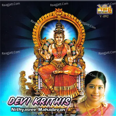 Devi Krithis - Nithyasree Mahadevan - Nithya Shree