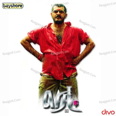 Red Poster