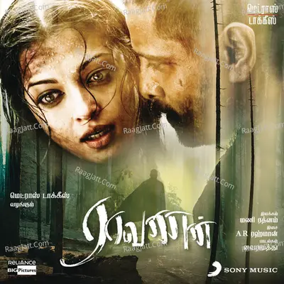 Raavanan (Original Motion Picture Soundtrack) - A. R. Rahman