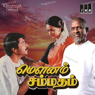 Mounam Sammadham - Malaysia Vasudevan