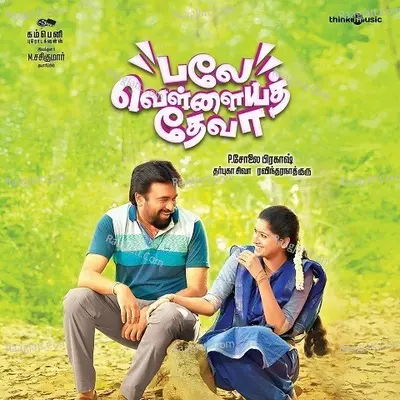 Balle Vellaiyathevaa Songs Poster